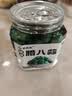 蔚鲜来特级翡翠腊八蒜400g 灌装出口级品质 山东特产醋泡蒜腌大蒜 实拍图