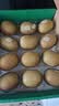 佳沛（zespri）新西兰金奇异果12粒特大果124-146g猕猴桃中秋节礼品送水果礼盒 实拍图