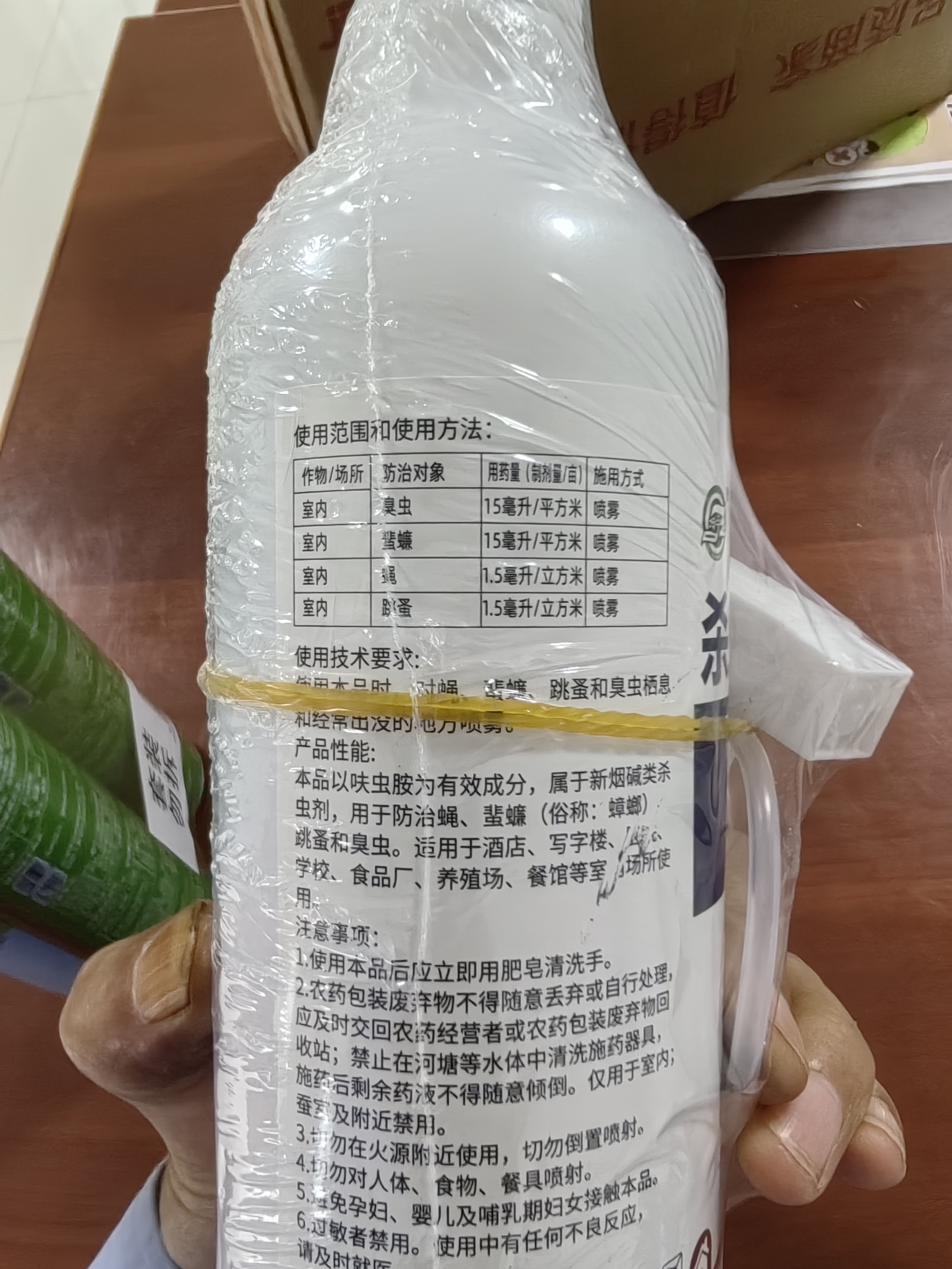 坤宁王隐翅虫杀虫剂小飞虫跳蚤药专杀喷雾呋虫胺跳蚤床上可用驱虫500ml 实拍图