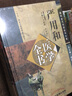 严用和医学全书（第二2版）唐宋金元名医全书大成 王道瑞 申好真 著 重辑严氏济生方中医书籍 中国中医药出版社 实拍图