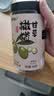 福东海 甘草竹盐枇杷干300克【鲜果制作】蜜饯果干润喉即食休闲零食痰咳 实拍图