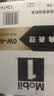美孚（Mobil）全合成汽机油0W-40 SP级1L*5 金美经典表现 汽车保养京东养车自营 实拍图