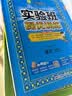 2026秋 实验班提优训练 三年级上册 数学人教版 强化拔高教材同步练习册 开学季 实拍图