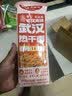 白象 一城一味【非油炸方便速食面5包】正宗地域特色口味汤拌组合729g 实拍图