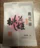 东阿阿胶桃花姬阿胶糕180g礼袋款中秋礼品 送长辈女礼品营养品礼物 实拍图