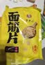 方中山胡辣汤料包河南特产胡辣汤速食汤方便早餐食品微辣逍遥镇704g 实拍图