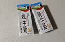 辉山纯牛奶250ml*24盒 3.1g乳蛋白 100mg钙 全新升级 营养牛奶 实拍图