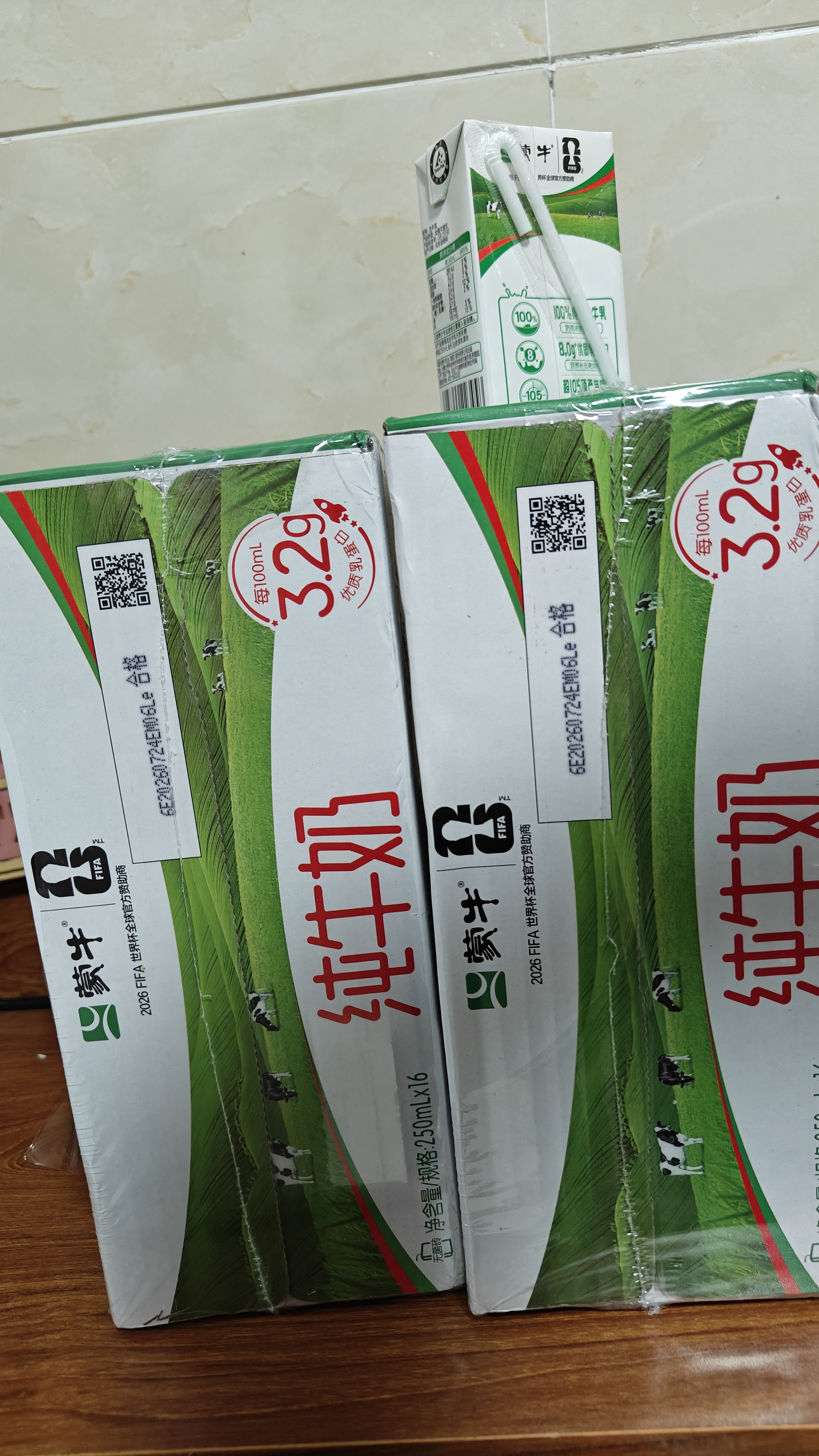 蒙牛全脂纯牛奶250ml*16盒 牛奶礼盒 电商定制送礼礼盒 实拍图