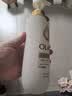 OLAY流金沐浴露水光焕亮茶山栀子香添加烟酰胺流光因子500g 男女通用 实拍图
