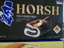 豪士原味蛋皮吐司420g+巧克力蛋皮吐司420g零食蛋糕休闲食品西式糕点 实拍图