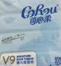 可心柔（COROU）保湿纸巾 3层120抽*4包M码 乳霜纸婴儿抽纸 面巾纸餐巾纸 实拍图