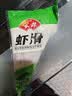 安井虾滑球 150g/袋 火锅麻辣烫关东煮冷冻生鲜丸滑食材方便菜 实拍图