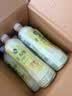 统一阿萨姆低糖茉莉奶绿PET500ML*15瓶整箱装（新旧款随机发货） 实拍图