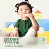 英氏米饼原味婴幼儿宝宝零食 儿童磨牙饼干6个月以上辅食48g哄娃解馋 实拍图