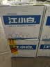 江小白小瓶酒 纯粮清香白酒中秋送礼 150ml*6瓶 整箱装40度固态法口粮酒 实拍图
