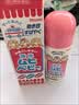 【日本直邮】MUHI儿童无比滴止痒液40ml 宝宝专研婴儿蚊虫叮咬止痒消肿清凉止痒液亲肤温和舒缓 实拍图