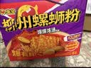 臭宝螺蛳粉好多料402g*6袋礼盒 中秋礼品 广西柳州米粉米线 大片腐竹 实拍图