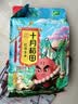 十月稻田 花生米 2斤 东北红花生仁 五谷杂粮粗粮 八宝粥原料 杂粮米 实拍图