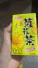 惠尔康芦柑饮料柑橘味饮料248ml*24盒整箱清凉解腻饮品怀旧礼盒装 芦柑饮料24盒整箱 实拍图