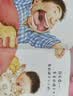 【2026读者嘉年华】小熊很忙 第3辑 小小消防员 中英文双语厚纸板游戏书 早教启蒙 实拍图