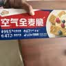 西麦西澳阳光全麦脆400g燕麦脆燕麦片冷泡低脂零食独立小包早餐代餐 实拍图