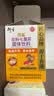 衍生七星茶 20包/罐金装升级桔红鸡内金 清清宝 香港品牌200g 实拍图