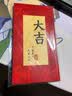多美忆乔迁之喜搬家入宅仪式用品布置豪华全套乔迁新房新居必备装饰45件 实拍图