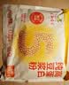 永和豆浆低GI高蛋白纯豆浆粉 216g 18g*12小包 0糖添加 即食早餐 中秋送礼 实拍图