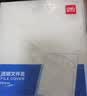 得力（deli）【主推款】100个装加厚透明L型文件套A4文件袋单片夹二页票据合同收纳文件资料保护办公用品PP510 实拍图
