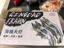 虾有虾途国产青岛大虾白虾青虾基围虾鲜虾冷冻生鲜虾类活冻特大海捕整箱装 16-18cm【活虾速冻】 3斤(净重) 实拍图