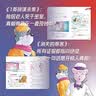 大侦探福尔摩斯小学生版第18辑套装全4册儿童版侦探小说青少年彩绘漫画书悬疑推理小说故事全集福尔摩斯探案6-9-12岁小学生课外阅读书籍图书开学季儿童文学正版适合小学生看的侦探类书籍 实拍图