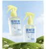 润本驱蚊液驱蚊喷雾花露水户外防蚊虫叮咬驱蚊水15%派卡瑞丁100ml*2 实拍图