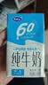 完达山纯牛奶 250ml*24盒 礼盒装 黄金奶源带早餐奶 咖啡搭档 中秋礼品 实拍图
