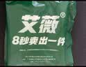 艾薇 纯棉床单单件白床单军训学生宿舍单人被单单件  白色115*210cm 实拍图