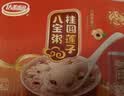 达利园桂圆红枣八宝粥送礼方便速食早餐粥即食罐头360g*12罐 整箱礼盒装 实拍图