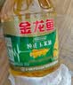 金龙鱼 食用油 非转基因 物理压榨玉米油6.18L（蕴含植物甾醇） 实拍图