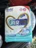 爱舒乐成人纸尿裤XL72片 消臭抑菌 粘贴式卧床老人孕产妇尿不湿强吸防漏 实拍图