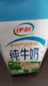 伊利【新鲜日期】纯牛奶苗条装 200ml*24盒优质乳蛋白 中秋礼品 8月产 实拍图