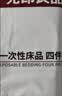 无印良品一次性床品四件套床单被罩枕套旅行一次性母婴隔脏便携-白绿*5套 实拍图