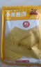 沂蒙公社山东特产杂粮煎饼/小米煎饼 杂粮煎饼400g*3袋 实拍图