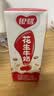 银鹭【任嘉伦推荐】花生牛奶饮料250ml*20盒早餐奶整箱礼盒 实拍图