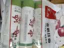 中裕面粉 麦芯小麦粉中筋粉包子饺子面条饼家用通用粉4斤麦香浓郁 实拍图