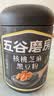 五谷磨房黑芝麻糊低GI核桃芝麻黑豆粉早餐代餐粉黑芝麻五黑粉600g 实拍图