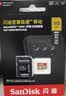 Sandisk闪迪512GB TF(MicroSD)内存卡4K极速金卡A2 V30 U3兼容大疆Pocket3/4P/Action 6运动相机/无人机存储卡 实拍图
