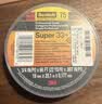 3M  Scotch Super 33+ 电工电气绝缘胶带 特优型pvc绝缘胶带 耐磨防腐耐酸碱 19mm*20.1m*0.18mm 1卷 实拍图