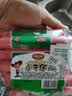 波尼亚小牛仔火腿肠50g*20支/1000g香肠火腿泡面伴侣露营烧烤 早餐伴侣 实拍图
