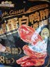 三只松鼠香辣鸭肫250g袋装世界杯休闲零食高蛋白解馋约10小袋即食肉干肉脯 实拍图