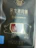万市香吊龙猪肉脯250g原味 特产肉干手撕肉片即食解馋国庆出游休闲零食 实拍图