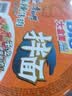 康师傅 方便面 BIG干拌面 香辣牛肉面144g*12盒  泡面整箱速食 方便食品 实拍图