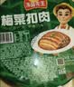 冻品先生 安井 梅菜扣肉 420g 红烧五花肉 虎皮扣肉 碗装预制菜 加热即食 实拍图